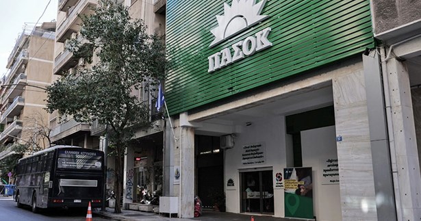 «ΠΑΣΟΚ - Κίνημα Αλλαγής» ή «Κίνημα Αλλαγής»; Στην ψηφοφορία της Κυριακής αποφασίζεται το όνομα
