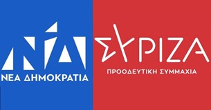 Συνεχίζεται η «αψιμαχία» ΣΥΡΙΖΑ-ΝΔ για τα έργα στη Φωκίδα