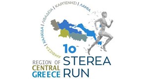 Παρουσιάστηκε το 1ο Sterea Run με την παρουσία του Υφυπ. Αθλητισμού