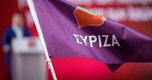 ΣΥΡΙΖΑ Βοιωτίας: Ώρα ευθύνης για την αντιμετώπιση της πανδημίας - Οι προτάσεις του ΣΥΡΙΖΑ για εργασιακά και οικονομία