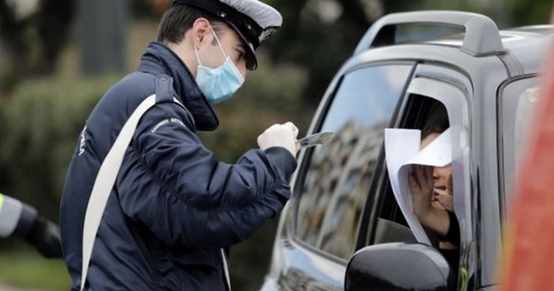 Κορωνοϊός: 4 πρόστιμα σε μια ημέρα για παραβάσεις των μέτρων στη Στερεά Ελλάδα