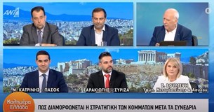 Γ. Σαρακιώτης στον ΑΝΤ1: «Σε όλη την Ευρώπη μειώνουν φόρους στα καύσιμα, ενώ στην Ελλάδα η Ν.Δ. κάνει αντιπολίτευση στο ΣΥ.ΡΙΖ.Α.»