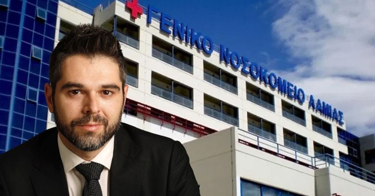 Γ. Σαρακιώτης: «Κινδυνεύει με λουκέτο η Παιδιατρική του Νοσοκομείου Λαμίας - Παιδιά ενός κατώτερου θεού στη Φθιώτιδα του 2022»