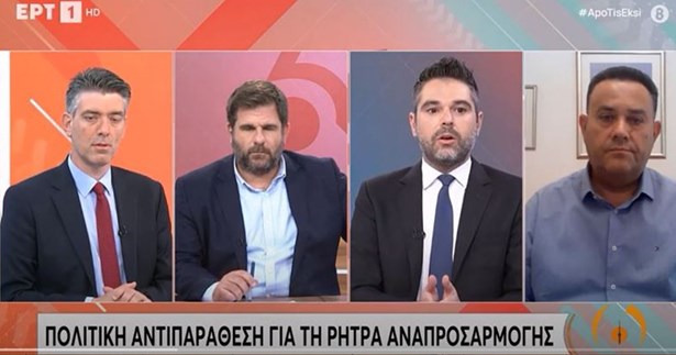 Γ. Σαρακιώτης στην ΕΡΤ: «Όμηροι οι πολίτες - Επί ένα έτος πληρώνουν «λύτρα» αναπροσαρμογής»