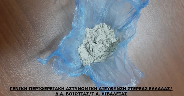 Συνελήφθη με κοκαΐνη στη Λιβαδειά
