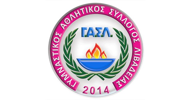 Συνέντευξη της προπονήτριας του ΓΑΣ Λιβαδειάς, Μαρίας Ζηλιαναίου στο radiothiva.gr
