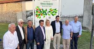 Η Περιφέρεια Στερεάς Ελλάδας παρέδωσε τους Κήπους Αλιάρτου στην τοπική κοινωνία