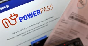 Power Pass: Πληρωμές από την Παρασκευή και σε 2 φάσεις