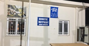 Θρησκευτική πανήγυρη του Πρ. Ηλία στο Μουρίκι Θηβών