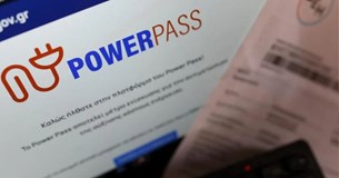 Power pass: Σφαγή δικαιούχων - Μόνο ένας στους 10 θα πάει ταμείο εντός της εβδομάδας