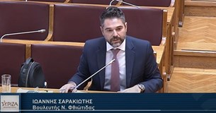 Σαρακιώτης: «Βιώσιμη τουριστική ανάπτυξη με ισότιμη πρόσβαση στις νέες τεχνολογίες»