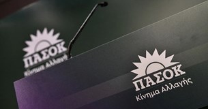 Η σύνθεση της Συντονιστικής Επιτροπής Θήβας του ΠΑΣΟΚ - ΚΙΝ.ΑΛ.