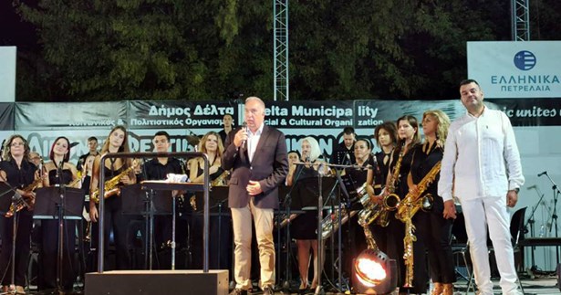 Νέα διάκριση για τη Δημοτική Φιλαρμονική Λαμίας - «Μάγεψε» κοινό και κριτικούς στο 23ο Διεθνές Φεστιβάλ Νεανικών Ορχηστρών στη Σίνδο