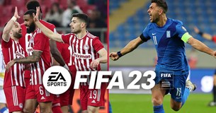 FIFA 23: Με δύο σημαντικές ελλείψεις οι ελληνικές ομάδες 