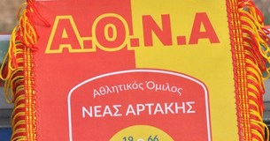 Ο Α.Ο. Νέας Αρτάκης υποστηρίζει πως προσκόμισε όλα τα έγγραφα και τα δελτία για το Κύπελλο Ελλάδας