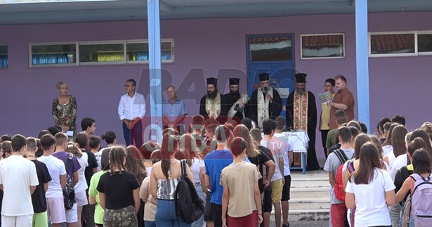 Πρώτο κουδούνι και αγιασμός στα σχολεία του Δήμου Θηβαίων (Βίντεο)