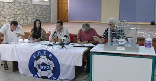 Κλήρωση του Κυπέλλου Βοιωτίας και των Πρωταθλημάτων