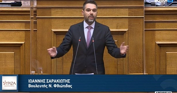 Γ. Σαρακιώτης στη Βουλή: «Κυβέρνηση χωρίς σχέδιο για την Έρευνα και την Καινοτομία»