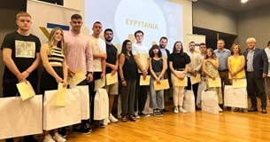 76 επιτυχόντες των Πανελλαδικών βραβεύτηκαν από την Περιφέρεια Στερεάς Ελλάδας
