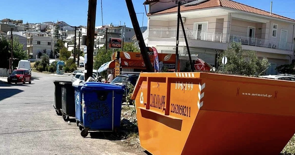 Έκκληση του Δήμου Χαλκιδέων για την εναπόθεση ογκωδών αντικειμένων κατόπιν συνεννόησης με την Υπ. Καθαριότητας