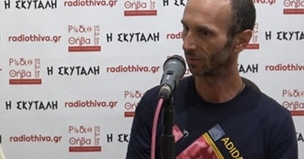 Συνέντευξη του Κώστα Κυριακάκη στο radiothiva.gr