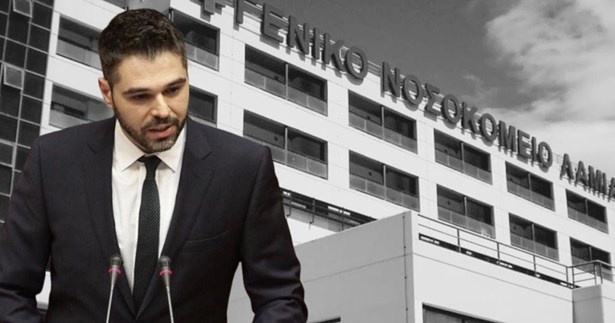 Γ. Σαρακιώτης και Βουλευτές ΣΥ.ΡΙΖ.Α.-Π.Σ.: «Πρώτοι οι Κυβερνώντες στις «κορδέλες», άφαντοι για το Νοσοκομείο Λαμίας»