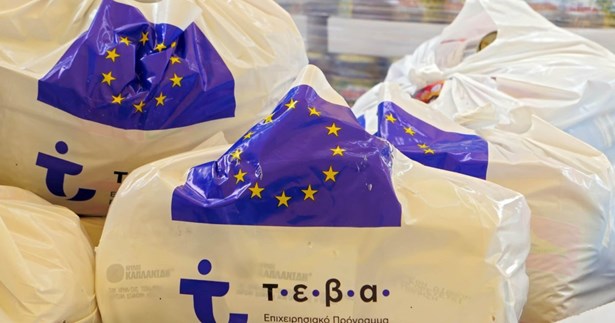 Διανομή τροφίμων την Τρίτη και την Τετάρτη στο Δήμο Θηβαίων