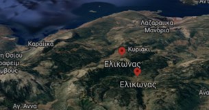 Χρηματοδότηση 508.420 ευρώ για το φράγμα υδροδότησης Ελικώνα - Κυριακίου - Αγ. Αννας