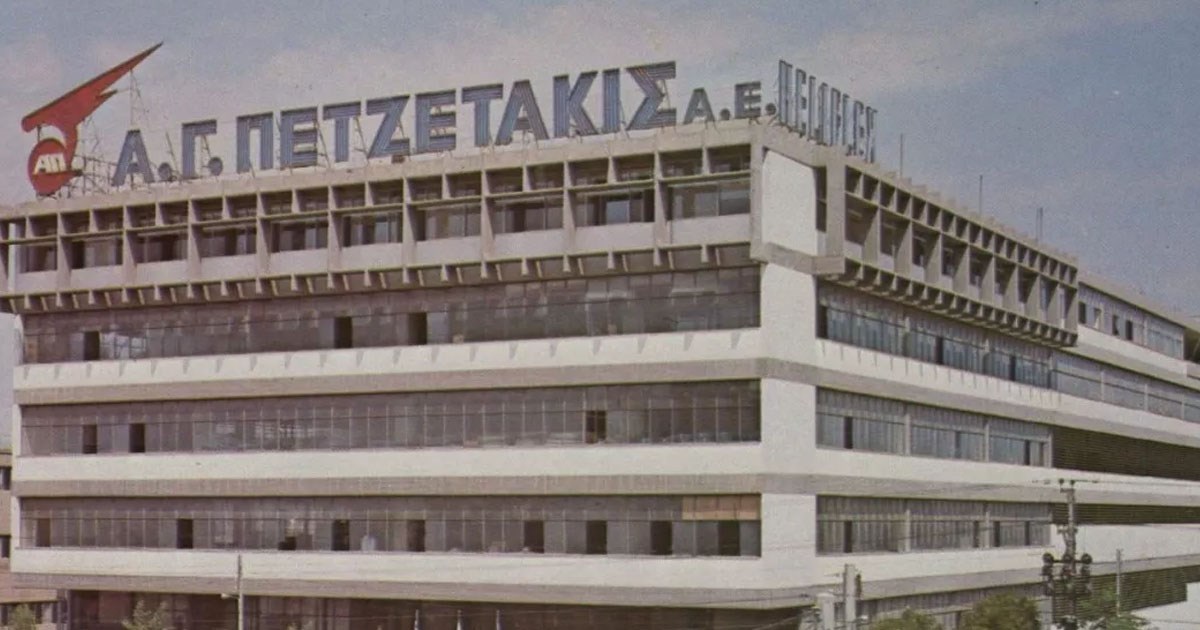 Πετζετάκις-Shelman: Την ίδια μέρα στο σφυρί δυο «βαριά ονόματα» της ελληνικής βιομηχανίας Πετζετάκις-Shelman: Την ίδια μέρα στο σφυρί δυο «βαριά ονόματα» της ελληνικής βιομηχανίας