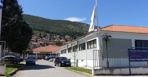 Ψήφισμα διαμαρτυρίας του Δήμου Αμφίκλειας-Ελάτειας για την μετακίνηση γιατρών