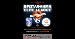 Live: Ερμής Σχηματαρίου - ΑΟ Αμύντας - Πρωτάθλημα Α2΄ Εθνικής 2022-2023