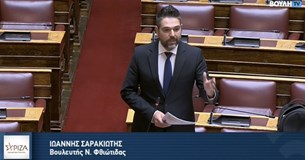 Στη Βουλή  ο κίνδυνος πλημμυρών στο Κόμμα Λαμίας με ερώτηση Σαρακιώτη