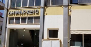 Συνεδριάζει με 4 θέματα το Δ.Σ. του Δήμου Αμφίκλειας-Ελάτειας