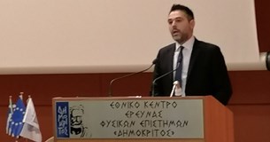 Συμμετοχή του Γιάννη Σαρακιώτη στο 6ο Τακτικό Συνέδριο της Πανελλήνιας Ομοσπονδίας Εργαζομένων Ερευνητικών Κέντρων