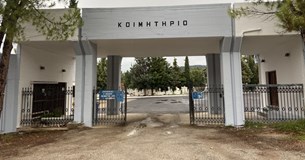 Βελτιώσεις και παρεμβάσεις στο Δημοτικό Κοιμητήριο Θήβας από τον Δήμο Θηβαίων