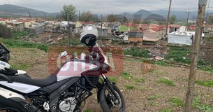 Μεγάλη αστυνομική επιχείρηση στον καταυλισμό των Ρομά στη Θήβα - Ανησυχίες για επεισόδια μετά τον θάνατο του 16χρονου