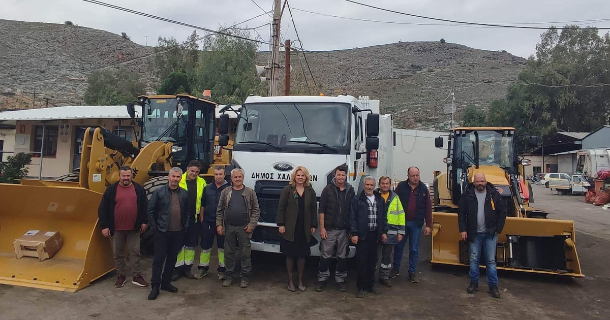 Δύο νέα μηχανήματα έργου παρέλαβε ο Δήμος Χαλκιδέων