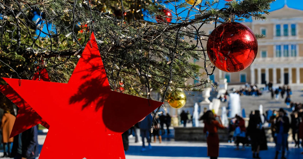 Αθαν. Γ. Καραπέτσας: Ποιητική Πρωτοχρονιά