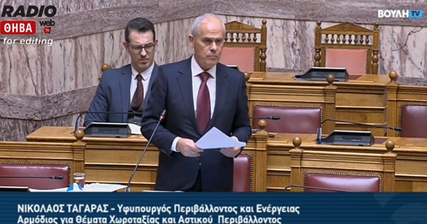 Ποιος εμπαίζει ποιον για την ΑΕΠΟ του τρίτου κυττάρου στη Θήβα;