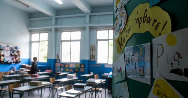 Πόσα λεφτά θα πάρουν οι Δήμοι στη Βοιωτία για την θέρμανση των σχολείων