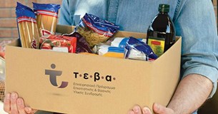 Διανομή τροφίμων στο Δήμο Θηβαίων την Τετάρτη και την Πέμπτη