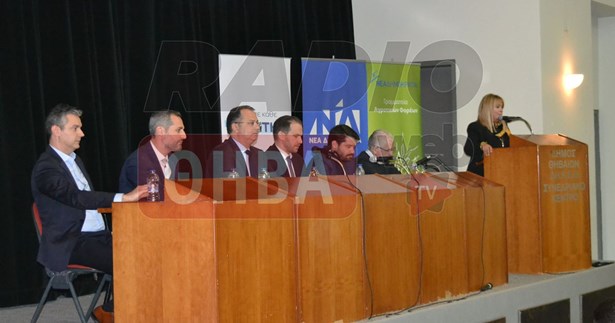 Εκδήλωση στη Θήβα: Τα πεπραγμένα της Ελληνικής Κυβέρνησης 2019-2022 - ΕΛΓΑ και πληρωμές