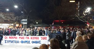 Με μεγάλη συμμετοχή πραγματοποιήθηκε διαμαρτυρία στη Θήβα για το δυστύχημα στα Τέμπη