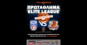 Live: Ερμής Σχηματαρίου - Κόροιβος Αμαλιάδας - Πρωτάθλημα Α2` Εθνικής 2022-2023