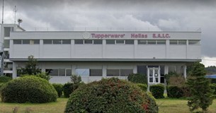 Δήμαρχος Θηβαίων για το κλείσιμο της Tupperware: «Μια ιστορία 56 ετών που κλείνει χωρίς happy end»