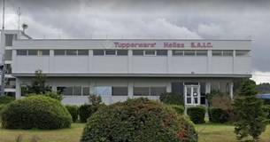 Θωμάς Κιούσης: Η Tuperrware, οι εργαζόμενοι και η αυτοδιοίκηση*