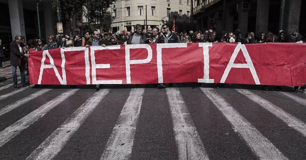 Ε.Κ.Θ.: «Οι ζωές μας είναι αδιαπραγμάτευτες - Δεν είναι κόστος»