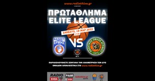 Live: Ερμής Σχηματαρίου - ΑΟ Αγρινίου - Πρωτάθλημα Α2΄ Εθνικής 2022-2023