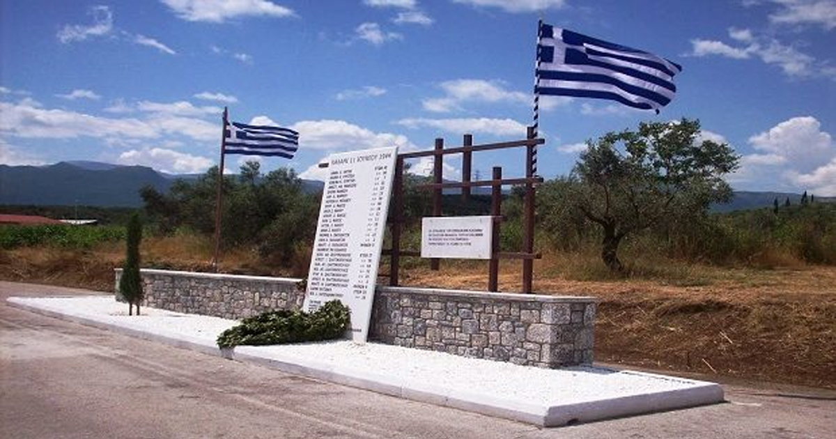 Μαρτυρικό χωριό το Καλάμι Βοιωτίας