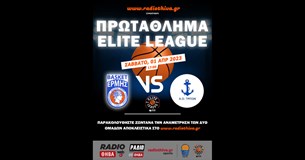 Live: Ερμής Σχηματαρίου - ΑΟ Τρίτων - Πρωτάθλημα Α2΄ Εθνικής 2022-2023